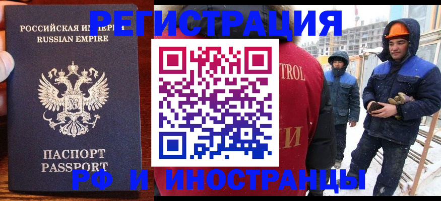 регистрация для дет. сада в Удачном